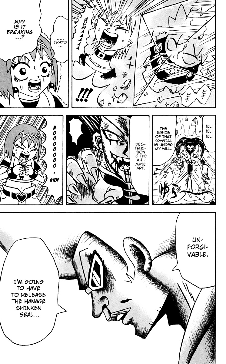 Bobobo-Bo Bo-Bobo Chapter 123 - BidManga.com