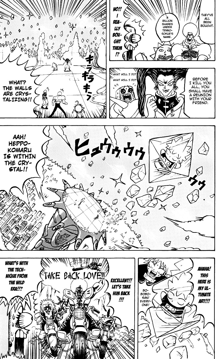 Bobobo-Bo Bo-Bobo Chapter 123 - BidManga.com