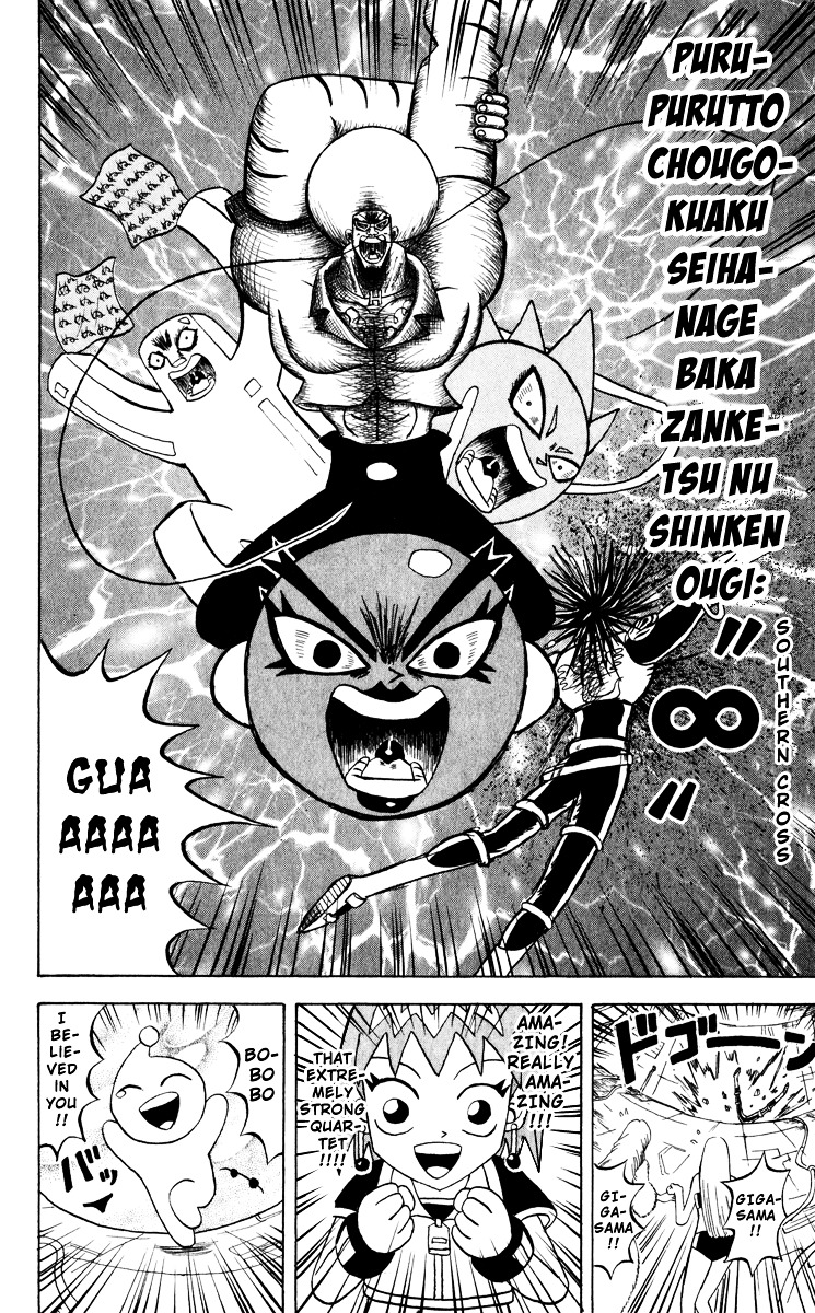 Bobobo-Bo Bo-Bobo Chapter 121 - BidManga.com