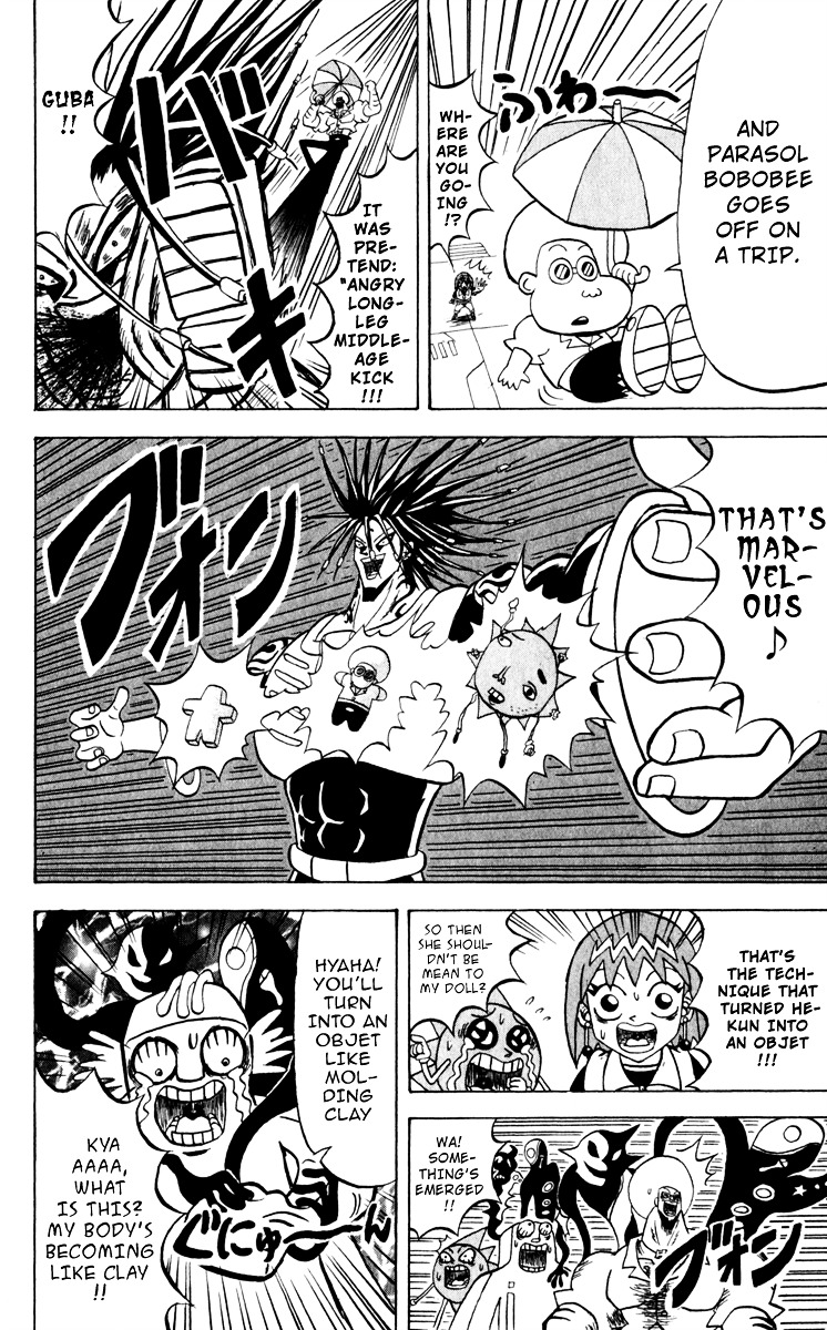 Bobobo-Bo Bo-Bobo Chapter 121 - BidManga.com