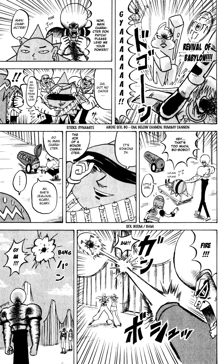 Bobobo-Bo Bo-Bobo Chapter 127 - BidManga.com