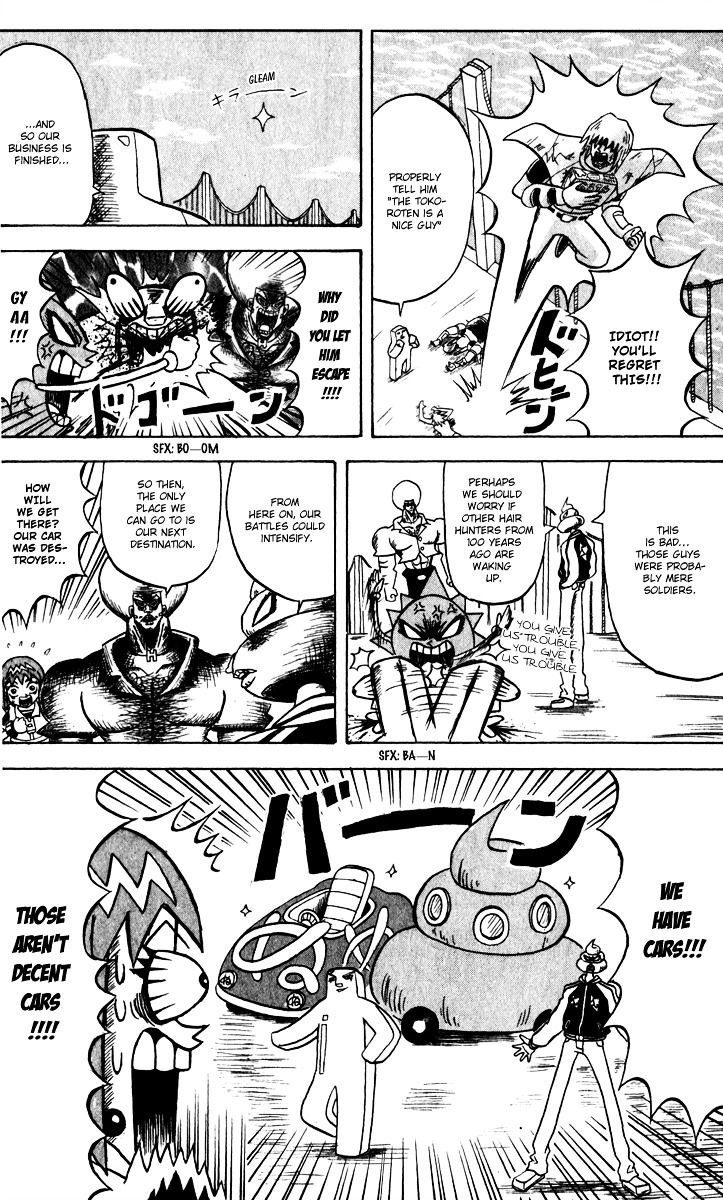 Bobobo-Bo Bo-Bobo Chapter 127 - BidManga.com