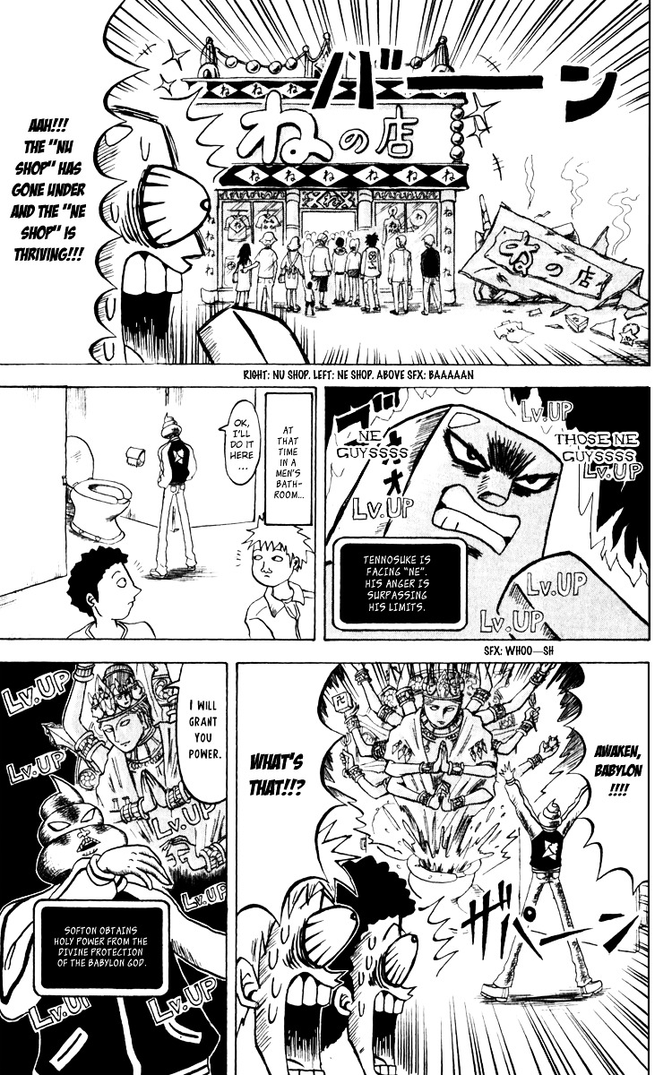 Bobobo-Bo Bo-Bobo Chapter 127 - BidManga.com