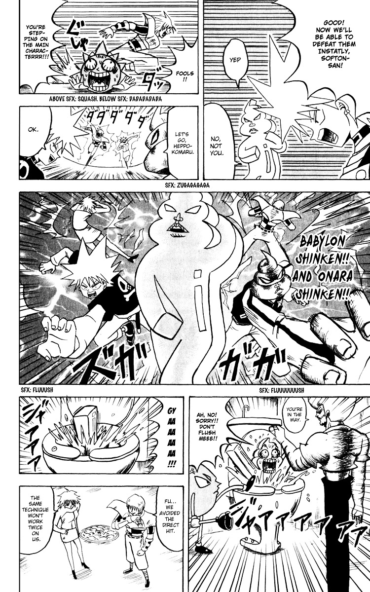 Bobobo-Bo Bo-Bobo Chapter 127 - BidManga.com