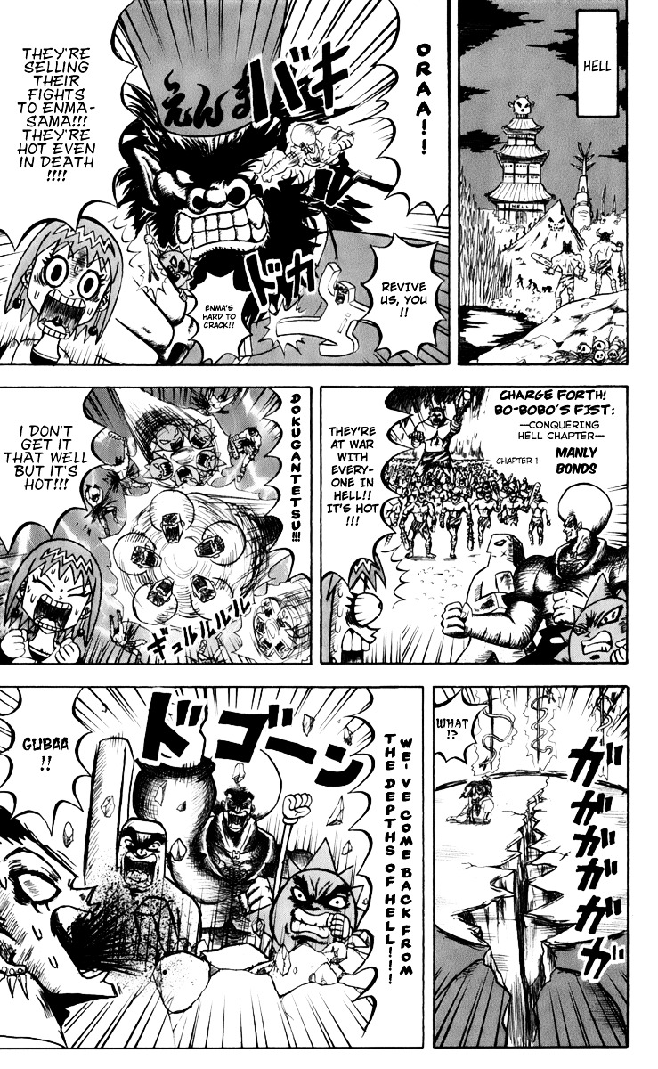 Bobobo-Bo Bo-Bobo Chapter 124 - BidManga.com