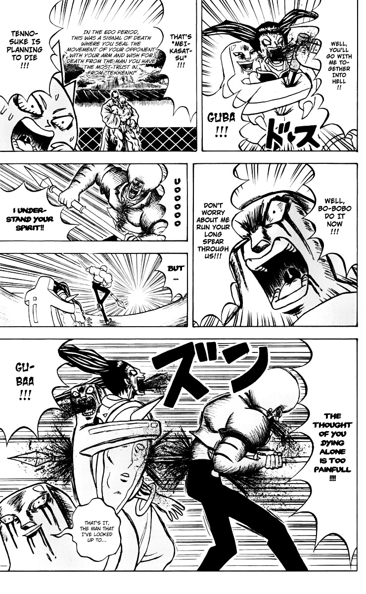 Bobobo-Bo Bo-Bobo Chapter 124 - BidManga.com