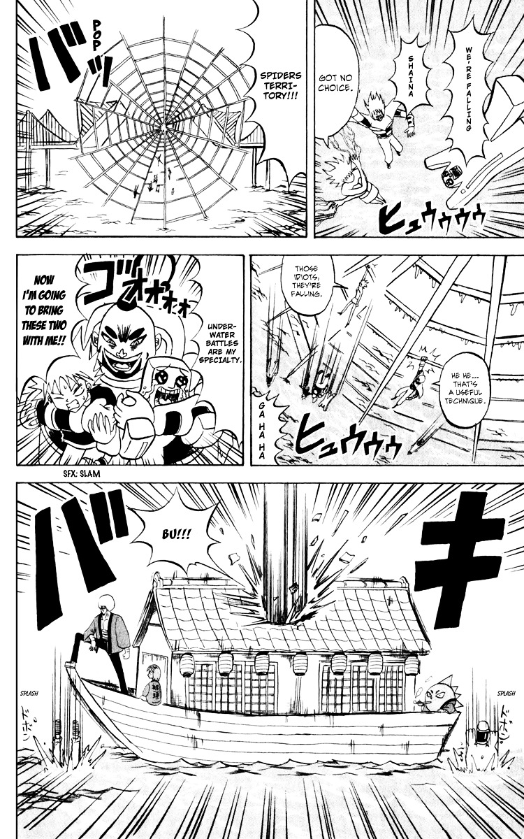 Bobobo-Bo Bo-Bobo Chapter 126 - BidManga.com