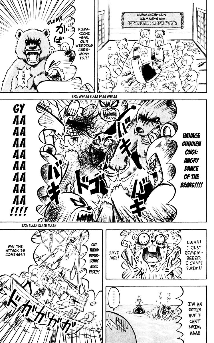 Bobobo-Bo Bo-Bobo Chapter 126 - BidManga.com