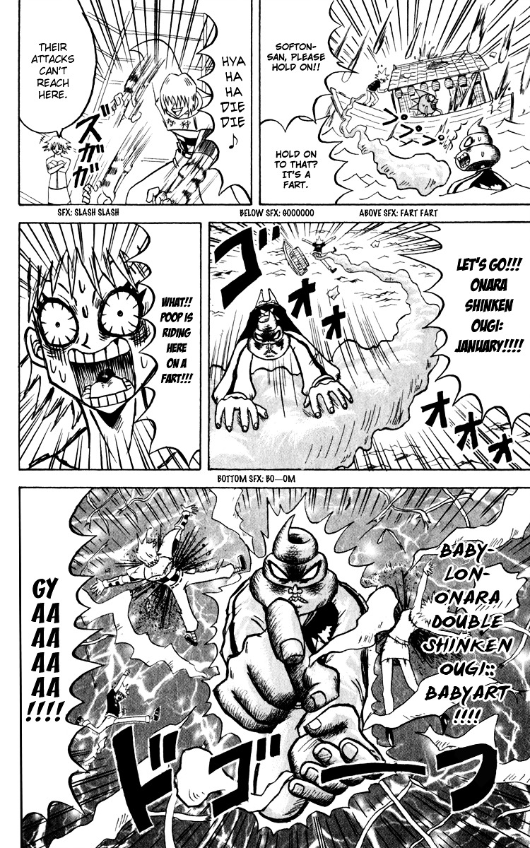 Bobobo-Bo Bo-Bobo Chapter 126 - BidManga.com