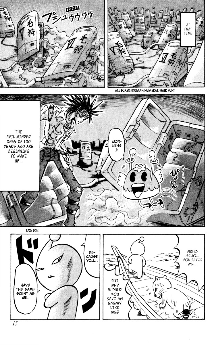 Bobobo-Bo Bo-Bobo Chapter 126 - BidManga.com