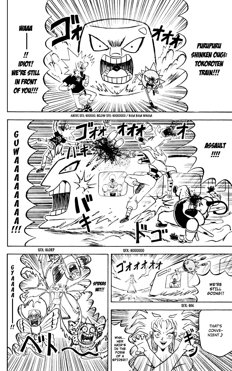 Bobobo-Bo Bo-Bobo Chapter 126 - BidManga.com