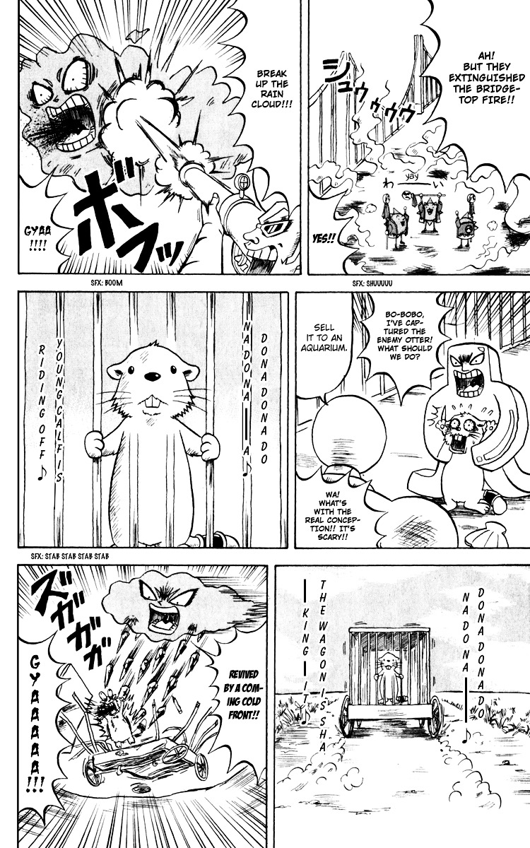 Bobobo-Bo Bo-Bobo Chapter 126 - BidManga.com