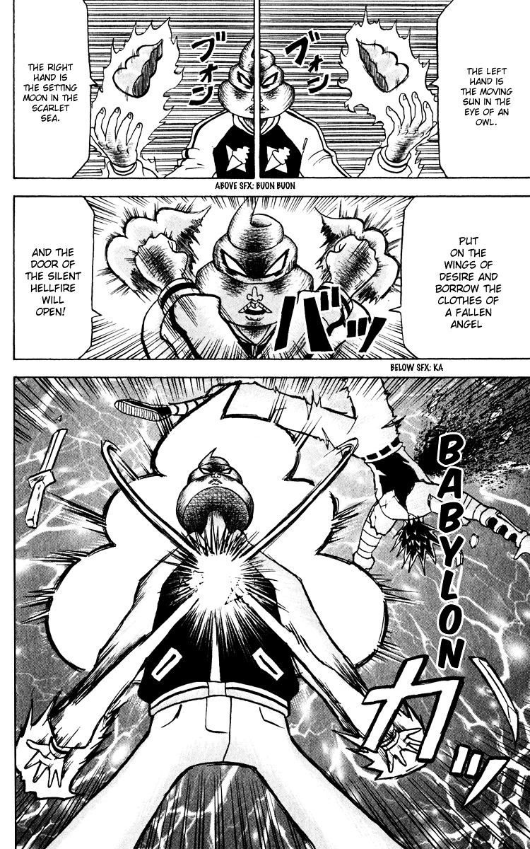 Bobobo-Bo Bo-Bobo Chapter 126 - BidManga.com