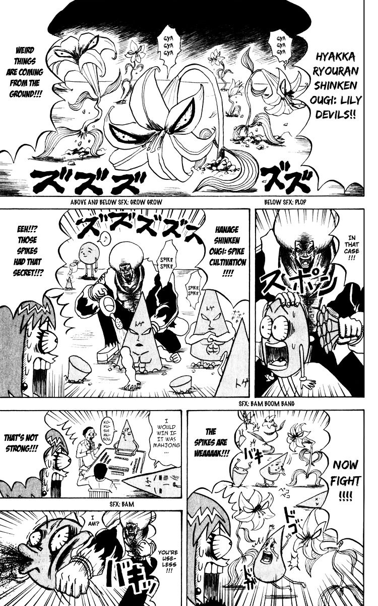 Bobobo-Bo Bo-Bobo Chapter 129 - BidManga.com