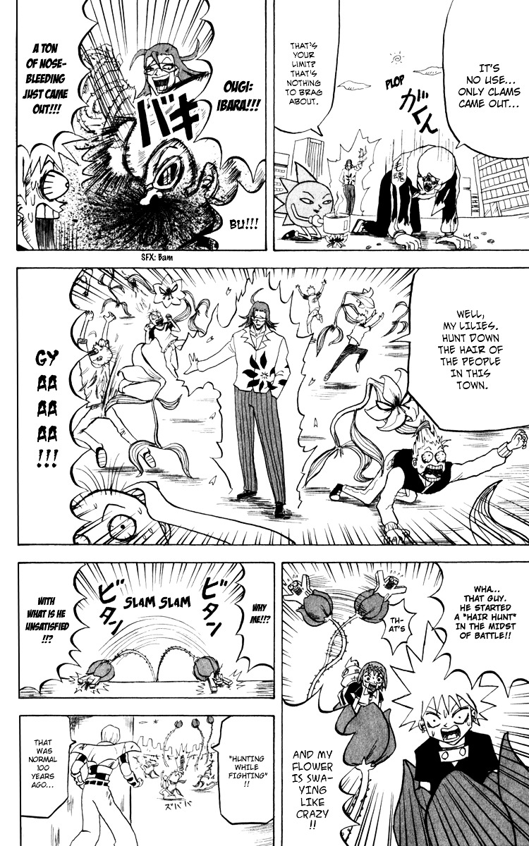 Bobobo-Bo Bo-Bobo Chapter 129 - BidManga.com