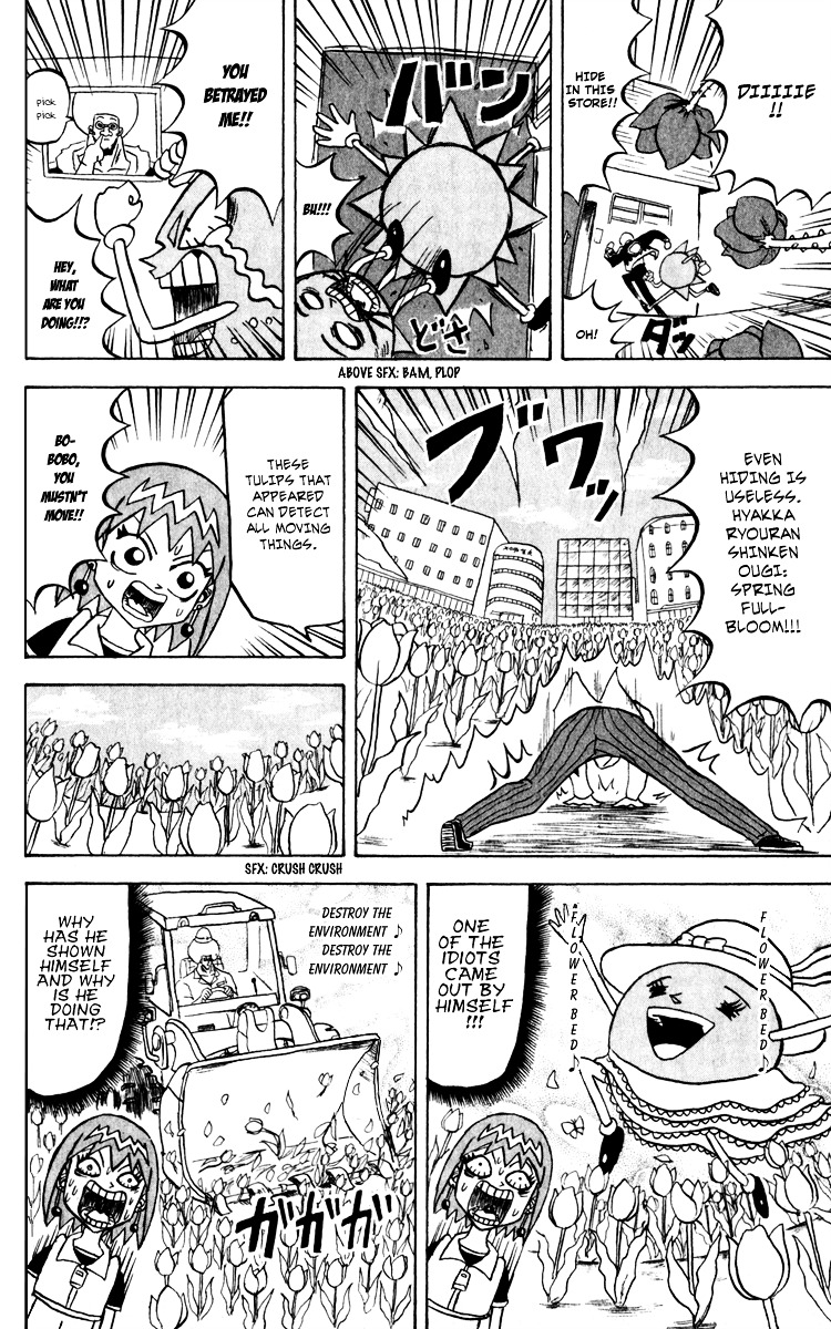 Bobobo-Bo Bo-Bobo Chapter 129 - BidManga.com