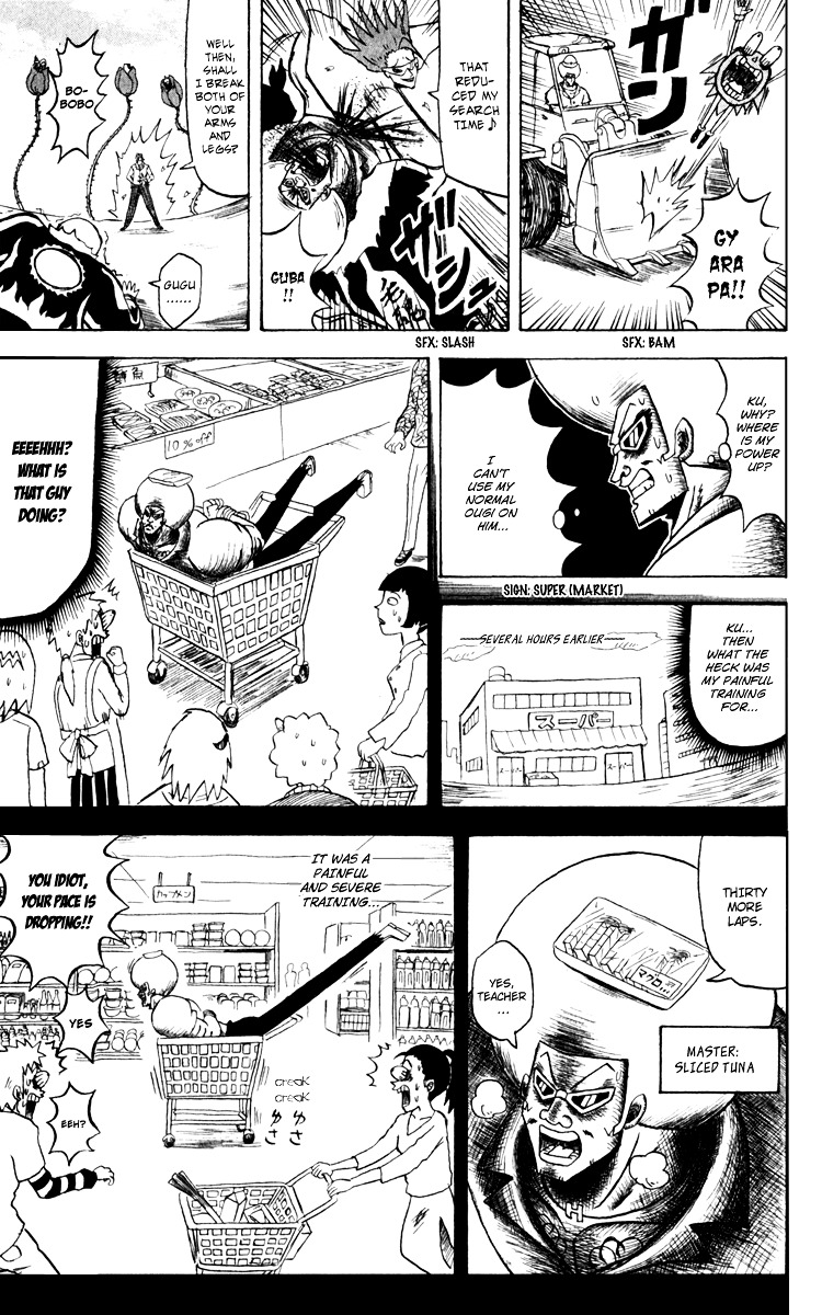 Bobobo-Bo Bo-Bobo Chapter 129 - BidManga.com