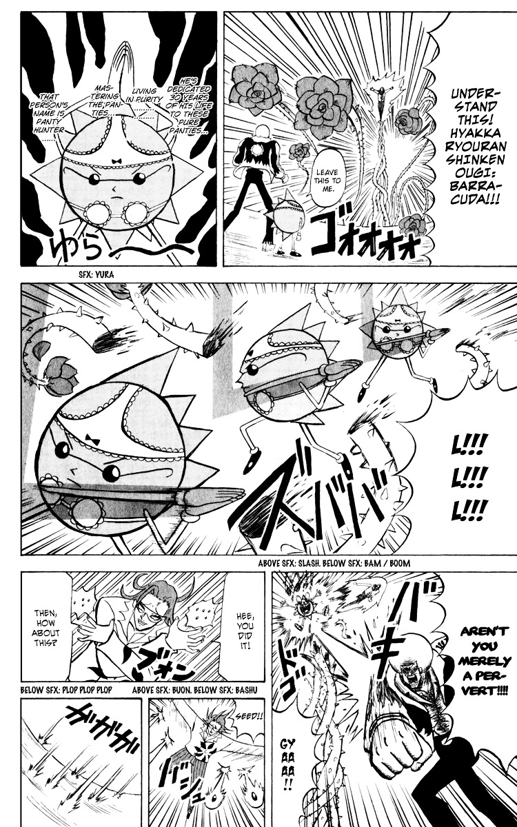 Bobobo-Bo Bo-Bobo Chapter 129 - BidManga.com