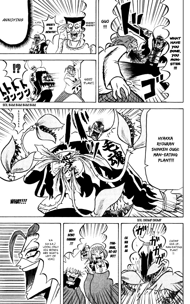 Bobobo-Bo Bo-Bobo Chapter 130 - BidManga.com