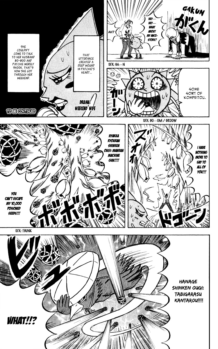 Bobobo-Bo Bo-Bobo Chapter 130 - BidManga.com