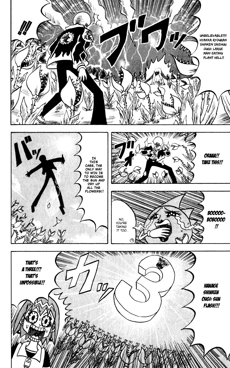 Bobobo-Bo Bo-Bobo Chapter 130 - BidManga.com