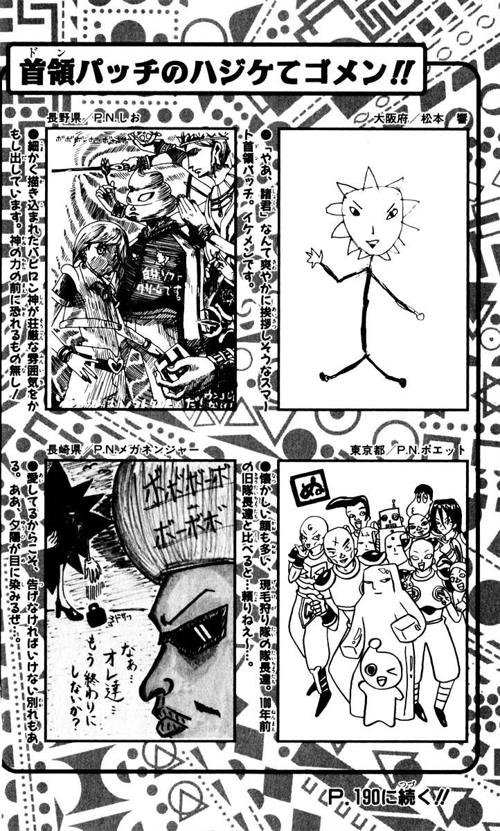 Bobobo-Bo Bo-Bobo Chapter 130 - BidManga.com