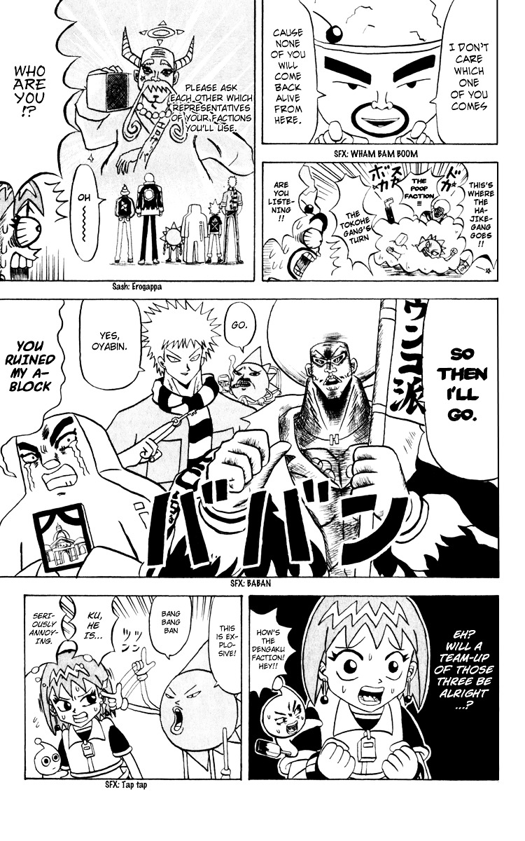 Bobobo-Bo Bo-Bobo Chapter 131 - BidManga.com