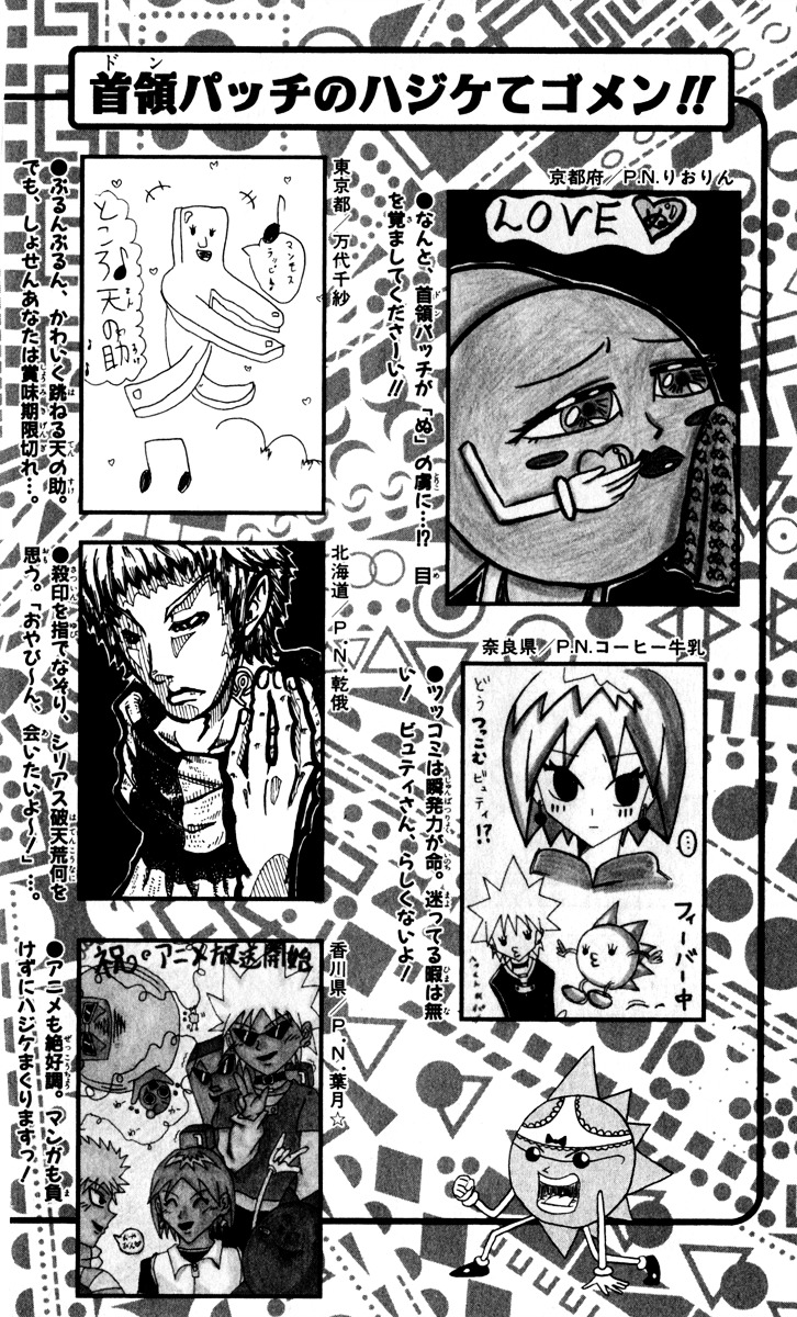 Bobobo-Bo Bo-Bobo Chapter 131 - BidManga.com