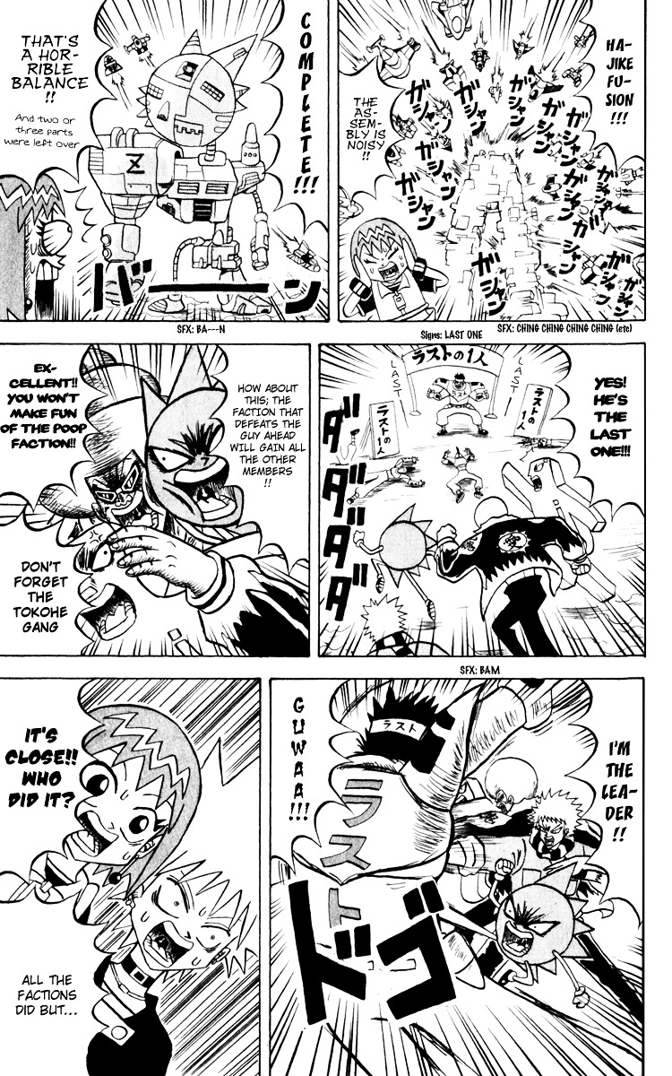 Bobobo-Bo Bo-Bobo Chapter 131 - BidManga.com