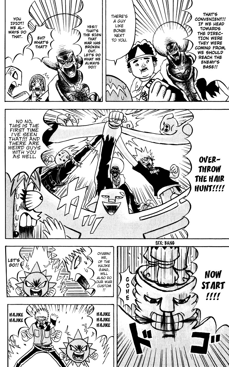 Bobobo-Bo Bo-Bobo Chapter 131 - BidManga.com