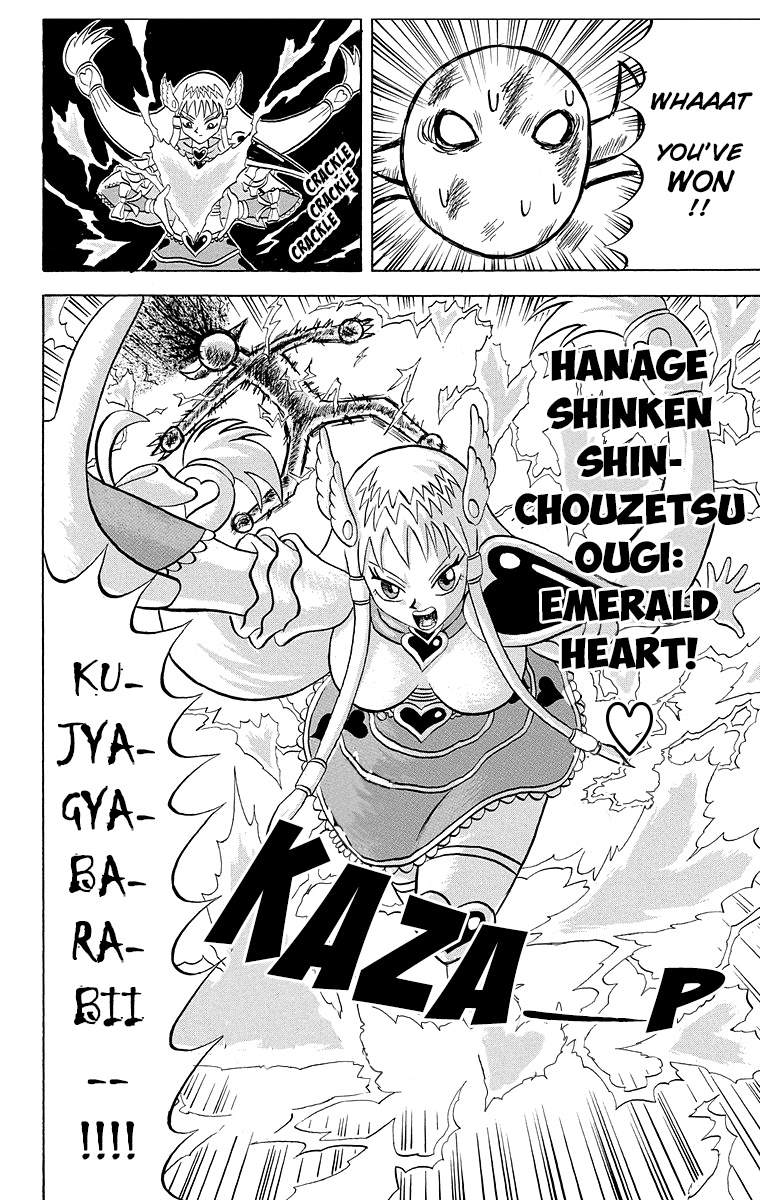 Bobobo-Bo Bo-Bobo Chapter 177 - BidManga.com