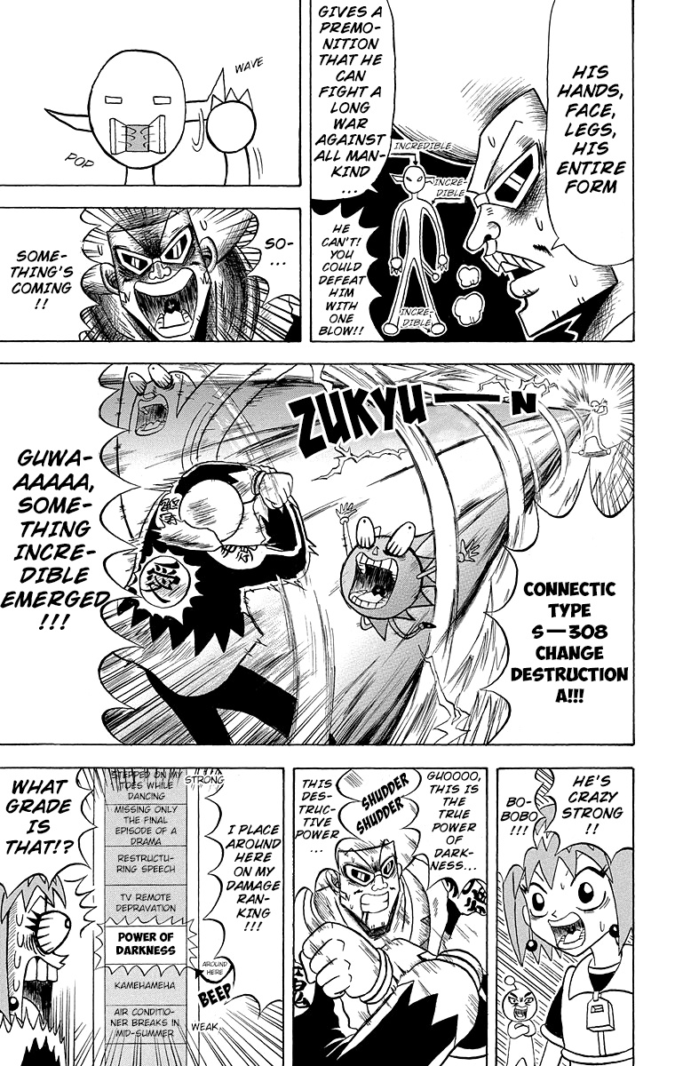 Bobobo-Bo Bo-Bobo Chapter 177 - BidManga.com