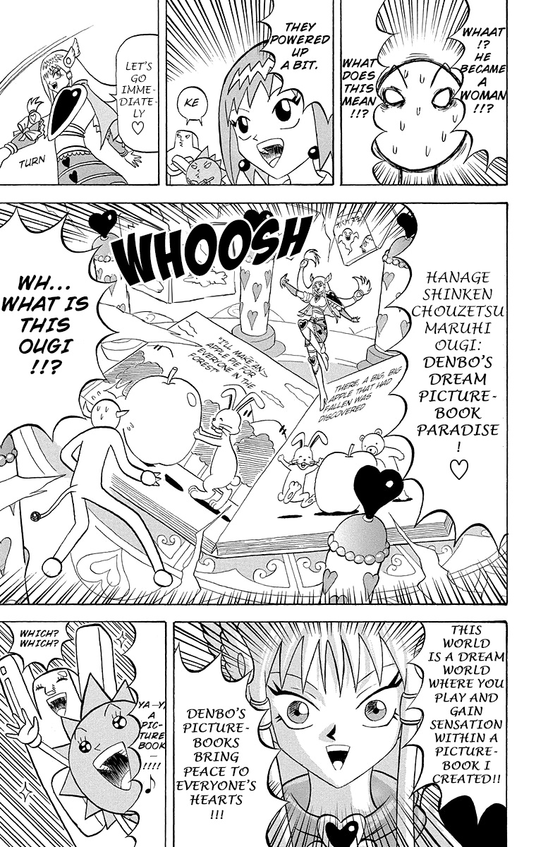 Bobobo-Bo Bo-Bobo Chapter 177 - BidManga.com