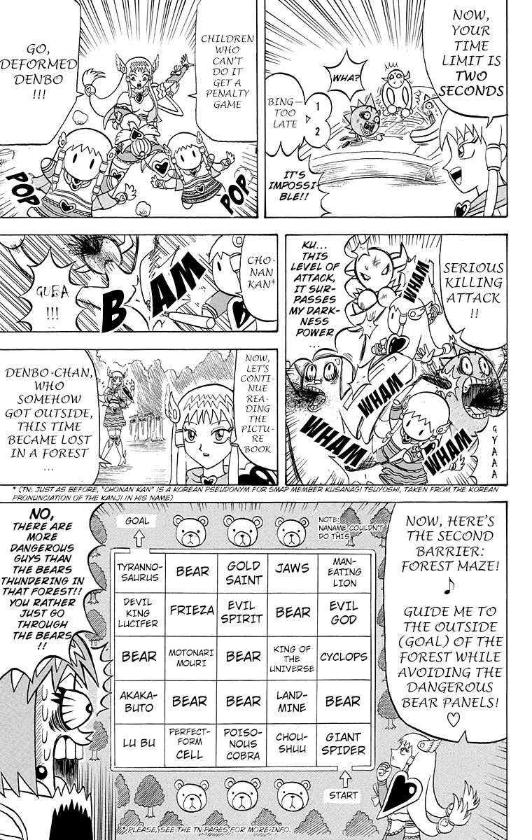 Bobobo-Bo Bo-Bobo Chapter 177 - BidManga.com