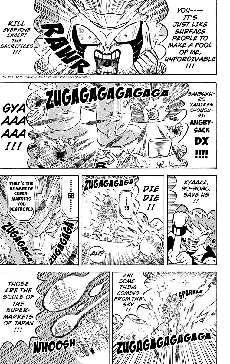 Bobobo-Bo Bo-Bobo Chapter 176 - BidManga.com