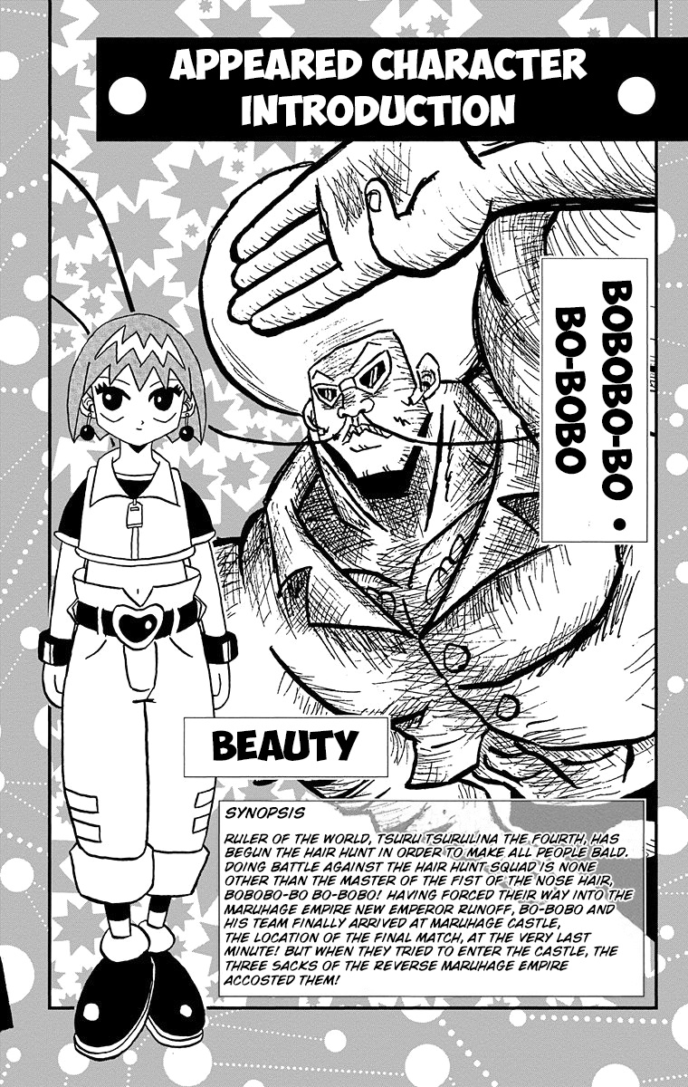 Bobobo-Bo Bo-Bobo Chapter 176 - BidManga.com