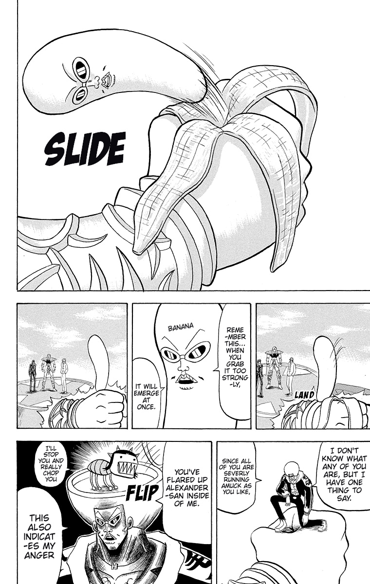 Bobobo-Bo Bo-Bobo Chapter 178 - BidManga.com