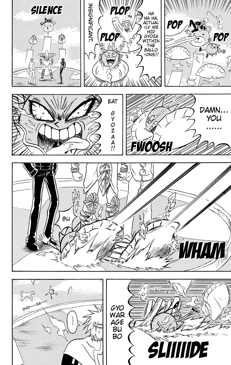 Bobobo-Bo Bo-Bobo Chapter 178 - BidManga.com