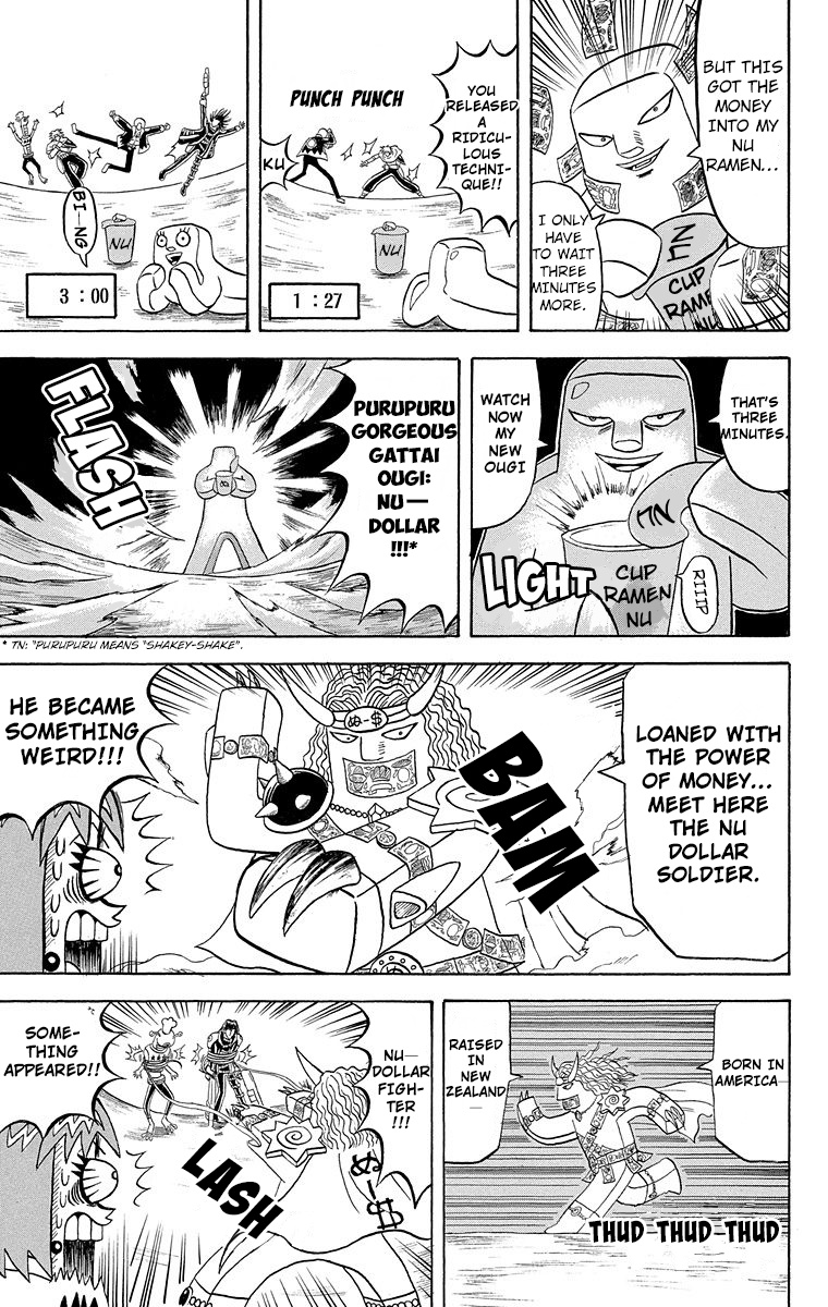 Bobobo-Bo Bo-Bobo Chapter 179 - BidManga.com