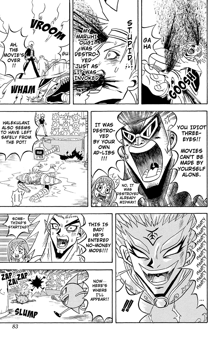 Bobobo-Bo Bo-Bobo Chapter 180 - BidManga.com