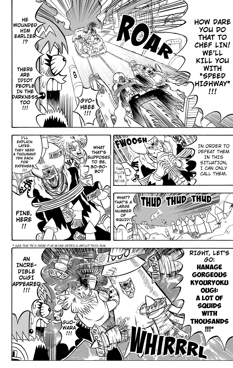 Bobobo-Bo Bo-Bobo Chapter 180 - BidManga.com