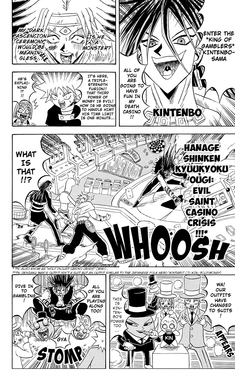 Bobobo-Bo Bo-Bobo Chapter 181 - BidManga.com