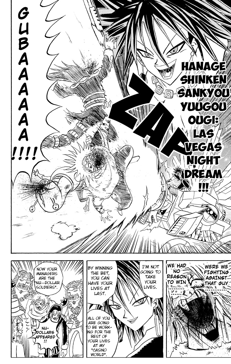 Bobobo-Bo Bo-Bobo Chapter 181 - BidManga.com