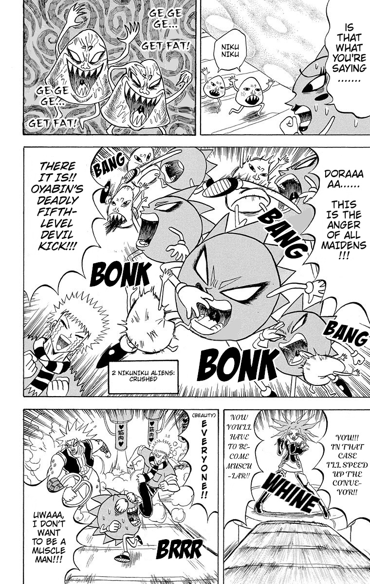 Bobobo-Bo Bo-Bobo Chapter 182 - BidManga.com