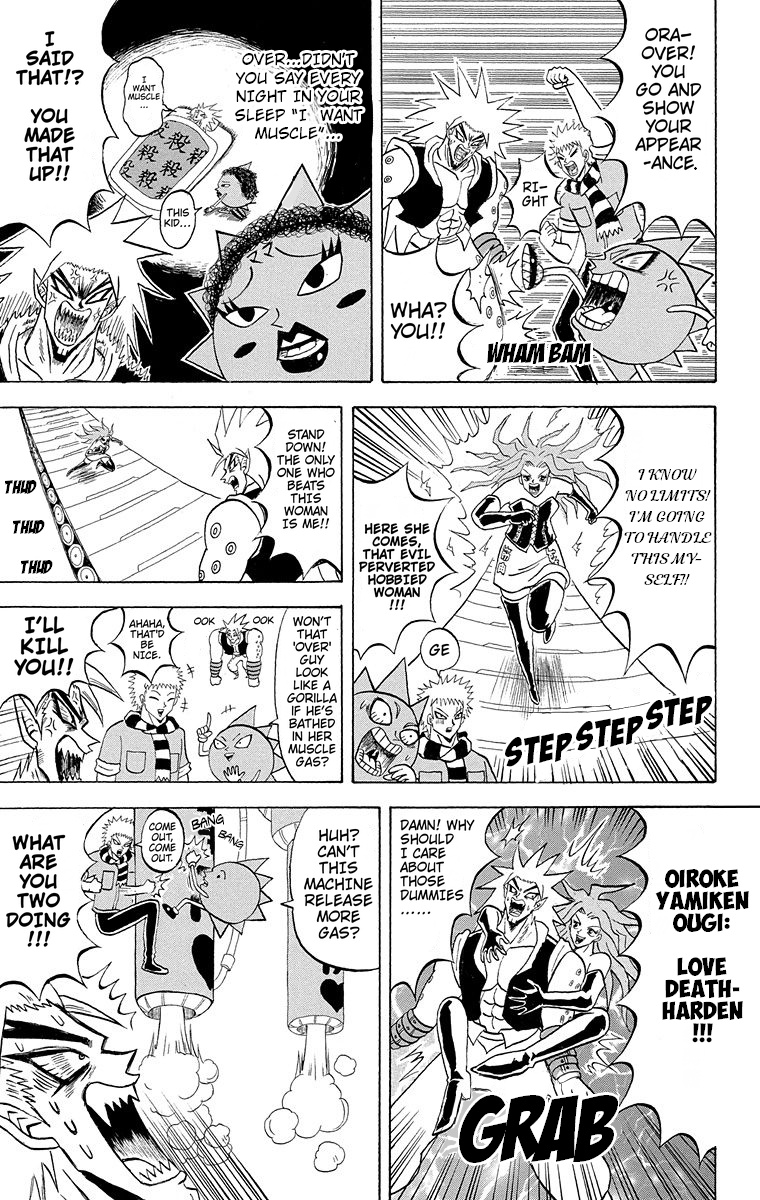 Bobobo-Bo Bo-Bobo Chapter 182 - BidManga.com