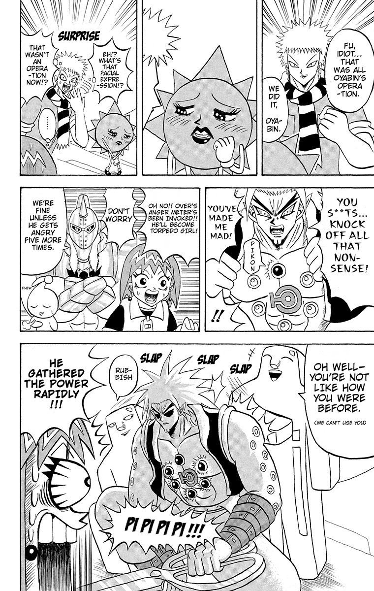 Bobobo-Bo Bo-Bobo Chapter 182 - BidManga.com