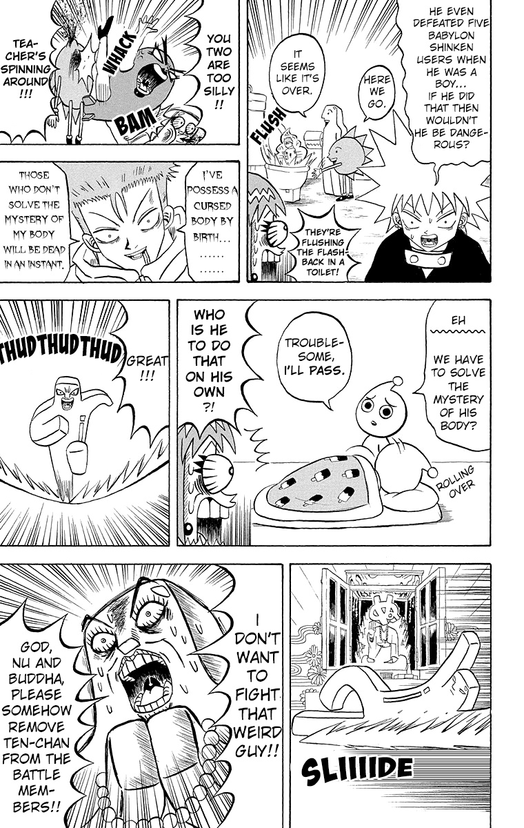 Bobobo-Bo Bo-Bobo Chapter 184 - BidManga.com