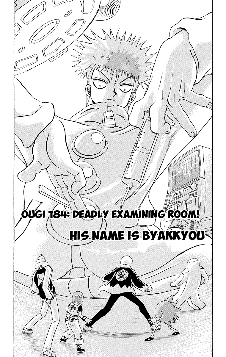 Bobobo-Bo Bo-Bobo Chapter 184 - BidManga.com