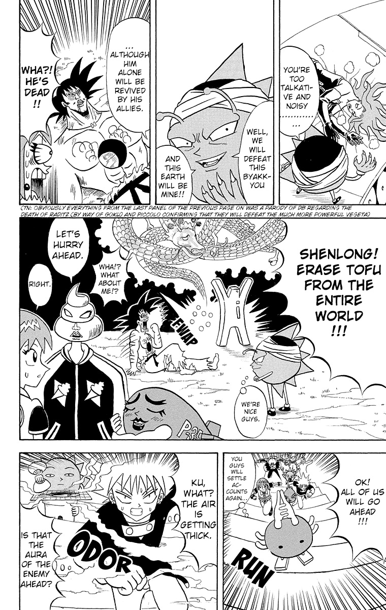 Bobobo-Bo Bo-Bobo Chapter 184 - BidManga.com