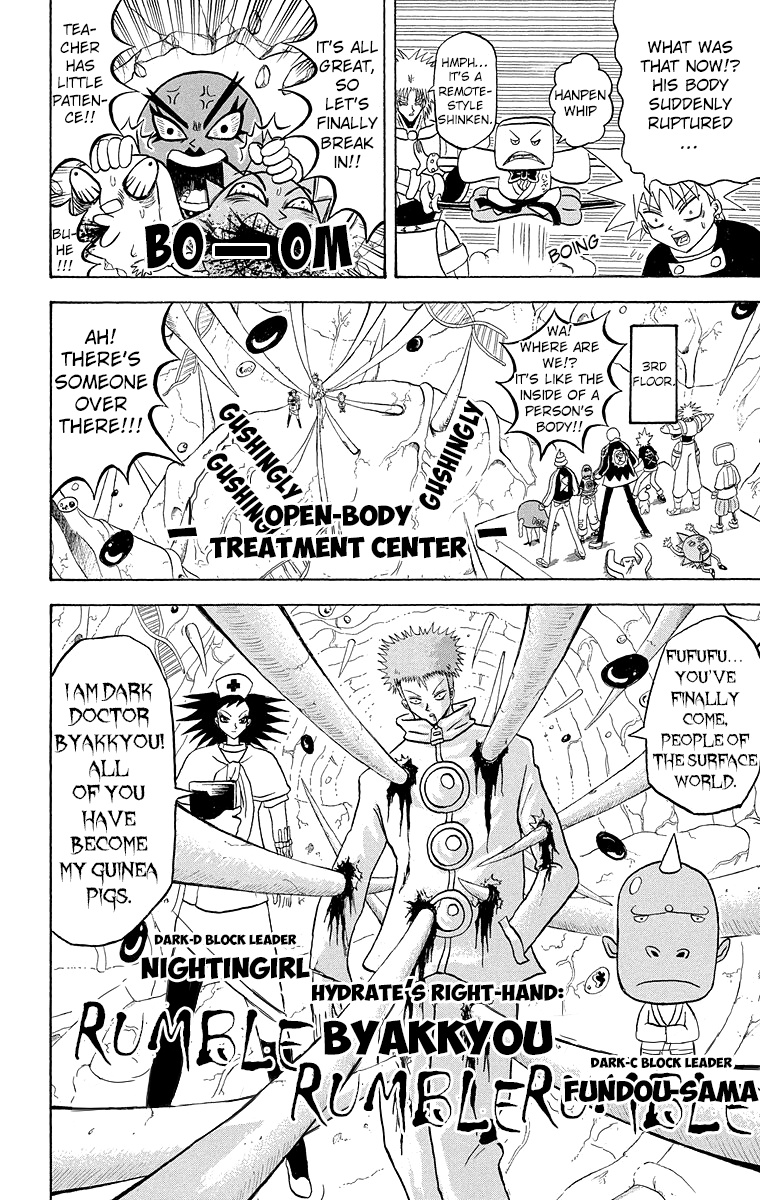 Bobobo-Bo Bo-Bobo Chapter 184 - BidManga.com